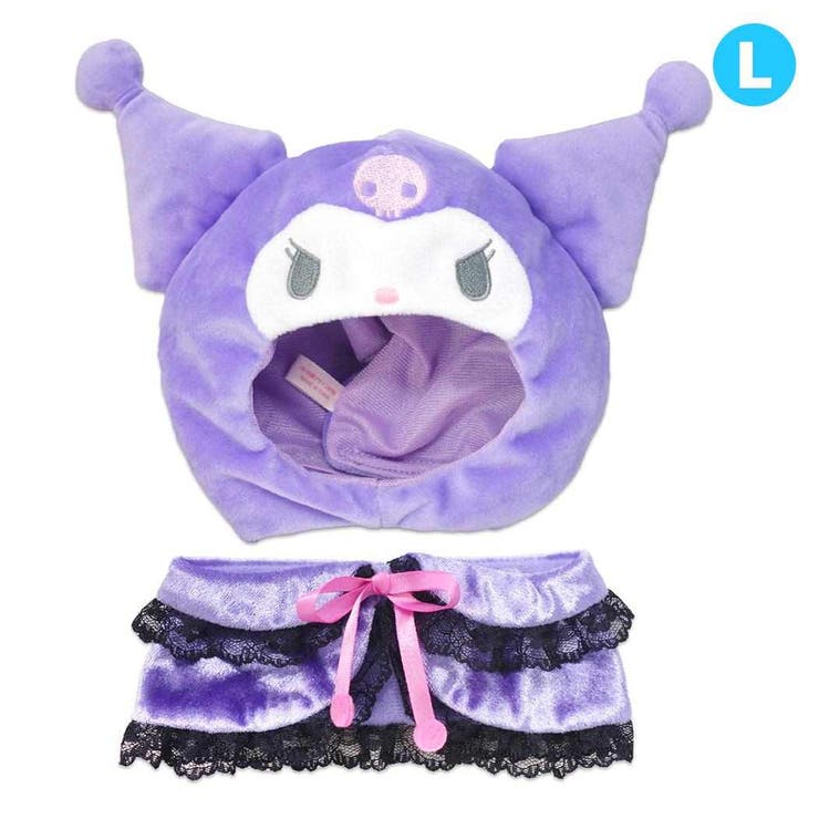 【10％OFFクーポン！2/23(月)1:59まで】cinemacollection クロミ 推し活アイテム プラッシュコスチューマー レースケープ L サンリオ 内藤デザイン ぬいぐるみ用 ぬい活 キャラクター グッズ ファッション雑貨