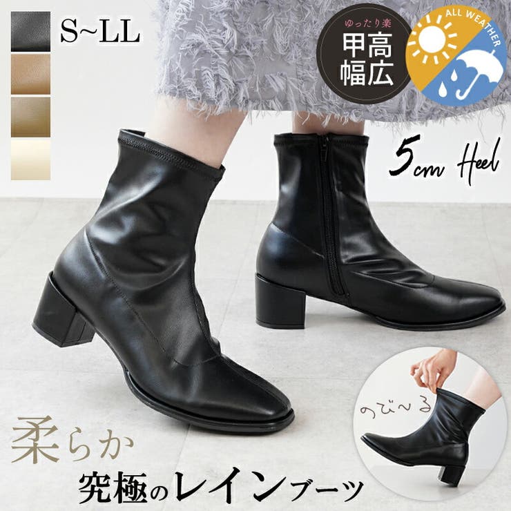 La luna ALETTA 防水 ブーツ レインブーツ 5cmヒール チャンキーヒール 太ヒール ショートブーツ ストレッチブーツ レディース 甲高 幅広 外反母趾気味 黒 S-LL 究極のプレーン アレッタ 抗菌消臭 痛くない 靴 歩きやすい おし