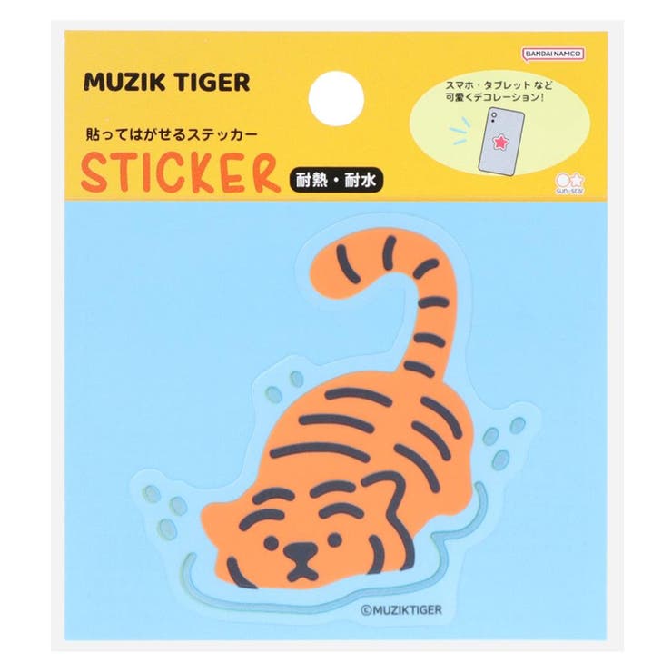 樂天商城 - cinemacollection MUZIK TIGER ムジークタイガー ダイカットシール 貼ってはがせるステッカー K サンスター文具 パソコン タブレット ギフト キャラクター グッズ 文房具