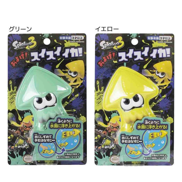 楽天市場】スプラトゥーン イカ（フィギュア｜コレクション）：ホビー