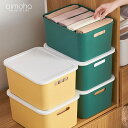 【マラソン期間中 5%OFFクーポン】aimoha 仕切付き 収納ボックス Lサイズ 【Lサイズ】 収納ボックス フタ付き おしゃれ プラスチック 仕切り付き 収納ケース スタッキング 可愛い 洋服収納 おもちゃ収納 積み重ね ふた付き 大容量 33.8