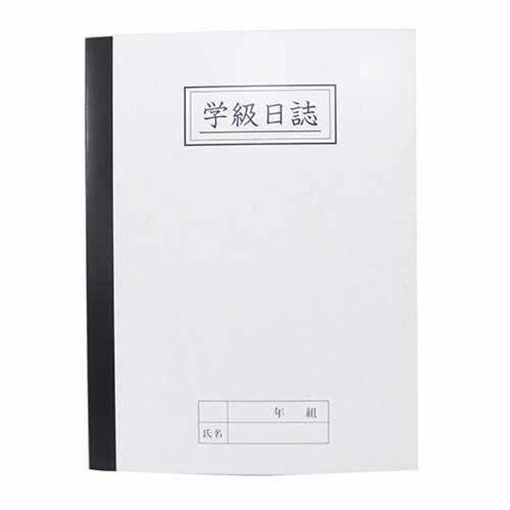 【10％OFFクーポン！3/26(木)1:59まで】cinemacollection 色紙 卒業寄せ書き 学級日誌色紙 アルタ 思い出 メモリアルギフト おもしろ グッズ 通販 シネマコレクション 文房具