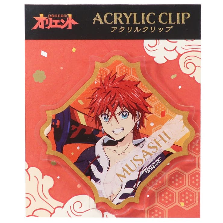 cinemacollection オリエント アクリル クリップ 武蔵 少年マガジン カミオジャパン コレクション文具 アニメキャラクター グッズ シネマコレクション 文房具