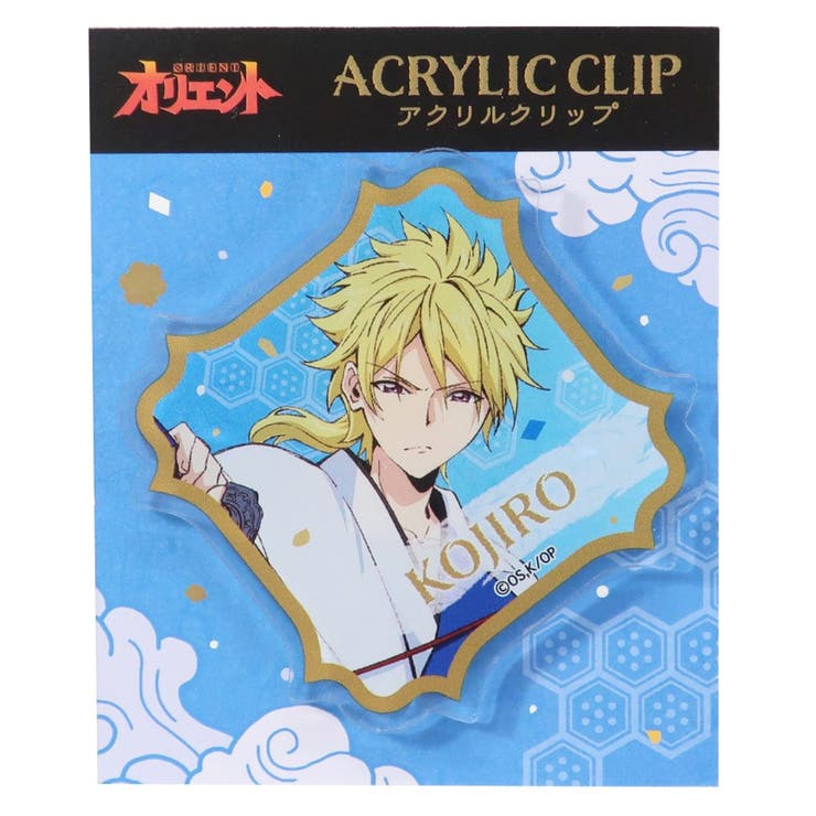 cinemacollection オリエント アクリル クリップ 鐘巻小次郎 少年マガジン カミオジャパン コレクション文具 アニメキャラクター グッズ シネマコレクション 文房具