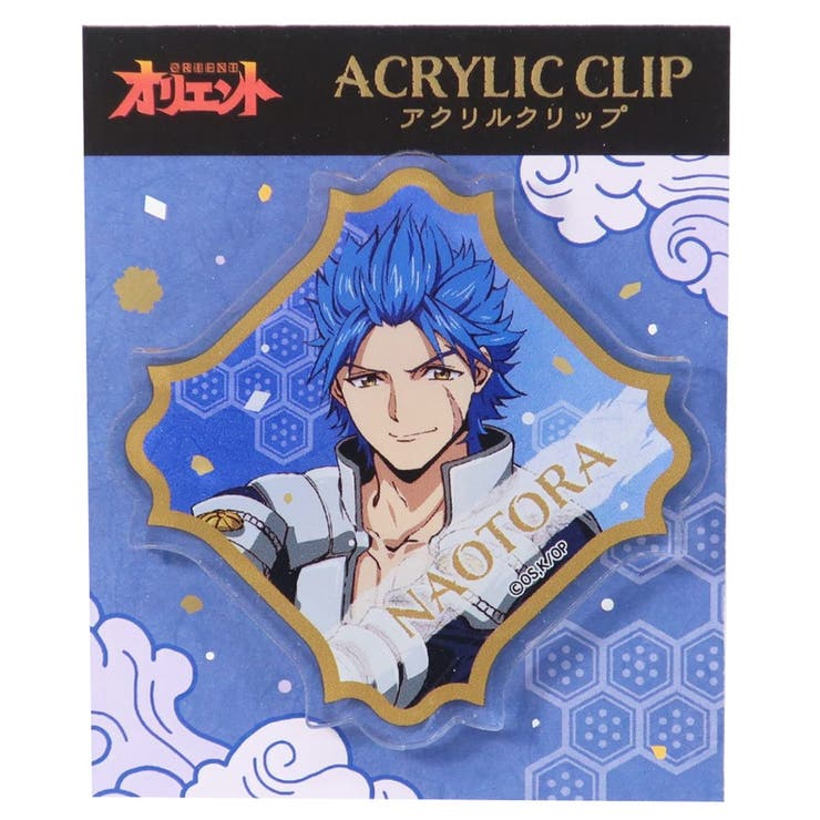 cinemacollection オリエント アクリル クリップ 武田尚虎 少年マガジン カミオジャパン コレクション文具 アニメキャラクター グッズ シネマコレクション 文房具