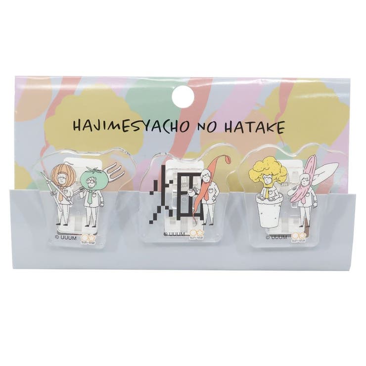 【ポイント2倍＆クーポン！3/11(水) 1:59まで】cinemacollection UUUMウーム クリップ ダイカット クリップ はじめしゃちょーの畑 YouTuber サンスター文具 事務用品 キャラクター グッズ シネマコレクション 文房