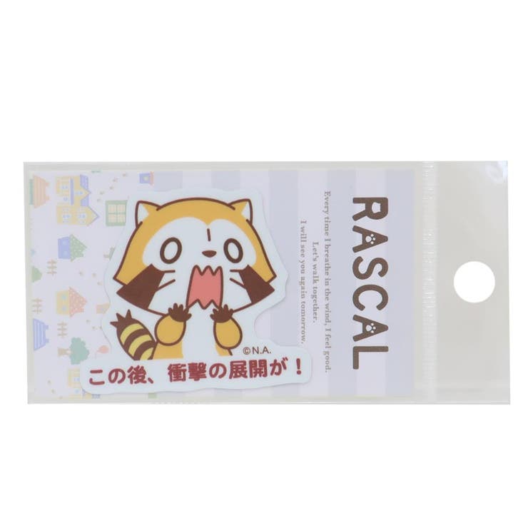 【10％OFFクーポン！2/10(火)1:59まで】cinemacollection あらいぐまラスカル ダイカットシール ダイカットミニステッカー 衝撃の展開 世界名作劇場 ゼネラルステッカー 耐水耐光 デコステッカー キャラクター グッズ 文房具