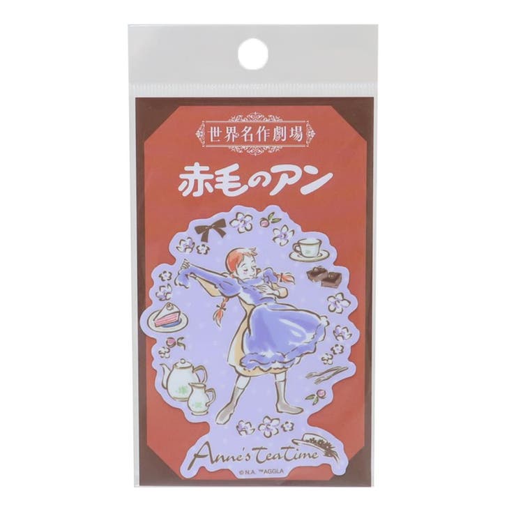 cinemacollection 赤毛のアン ダイカットシール ダイカットステッカー anne’s teatime ドレス 世界名作..