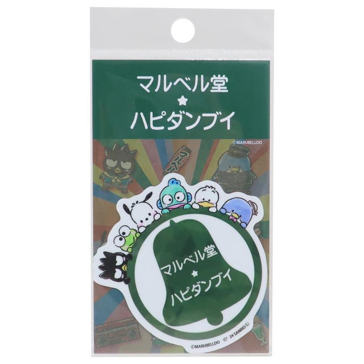cinemacollection マルベル堂xはぴだんぶい ダイカットシール ビニールステッカー マルベル堂ロゴ サンリオ ゼネラルステッカー デコステッカー ...