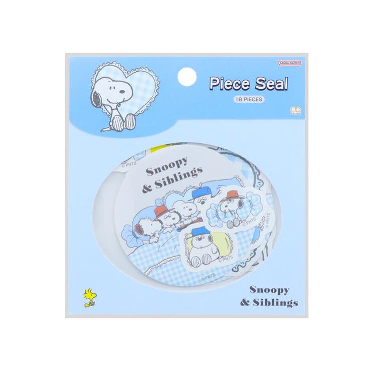 cinemacollection スヌーピー フレークシール ピースシール Relax Siblings ライトブルー ピーナッツ サンスター文具 DECOシー...