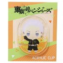 cinemacollection 東京リベンジャーズ クリップ ちまっこアクリルクリップ 三ツ谷隆 少年マガジン カミオジャパン コレクション文具 アニメキャラ...