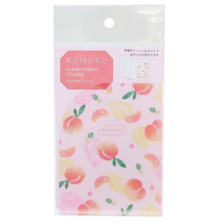cinemacollection コハク KOHAKU ポケットファイル トウメイポケットシール ピーチ Green Flash おしゃれ 文具 グッズ 文房具
