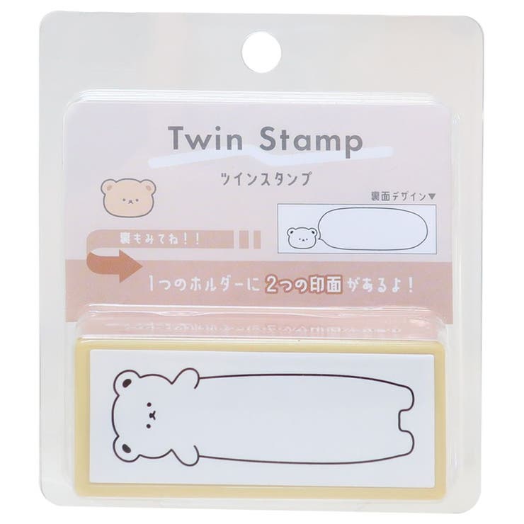 cinemacollection はんこ ツインスタンプ くま カミオジャパン ハンコ 手帳デコ 浸透印 かわいい グッズ 文房具