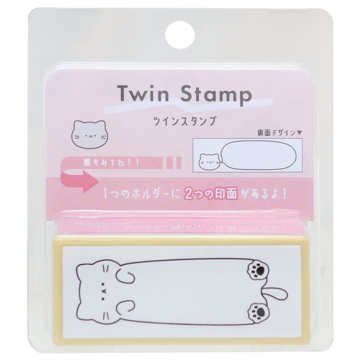 cinemacollection はんこ ツインスタンプ ねこ カミオジャパン ハンコ 手帳デコ 浸透印 かわいい グッズ 文房具
