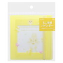 cinemacollection バンビ バインダー ミニ色紙バインダー ミス バニー ディズニー サンスター文具 文房具 かわいい キャラクター グッズ 文房...