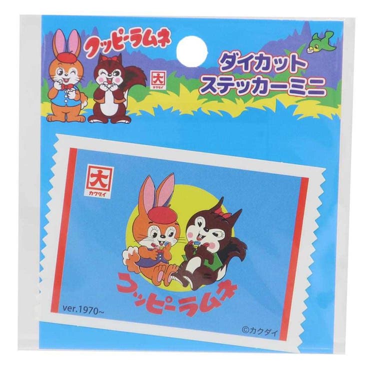 cinemacollection クッピーラムネ ダイカットシール ダイカットステッカーミニ 2 お菓子パッケージ エンスカイ デコステッカー デコシール かわ...