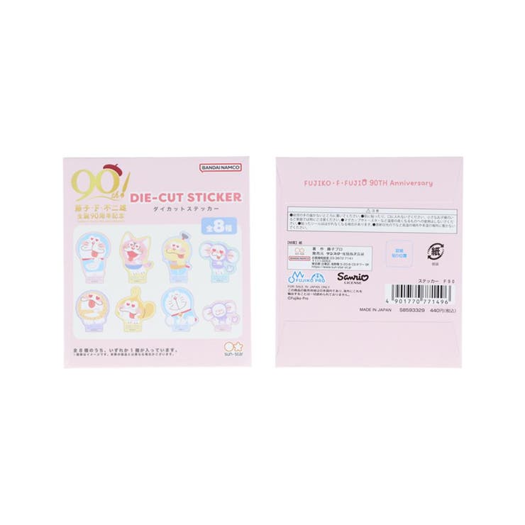 cinemacollection ƣFͺ åȥ ȥ졼ǥ󥰥ƥå 8 󥹥ʸ 쥯󻨲 饯 å ʸ˼...