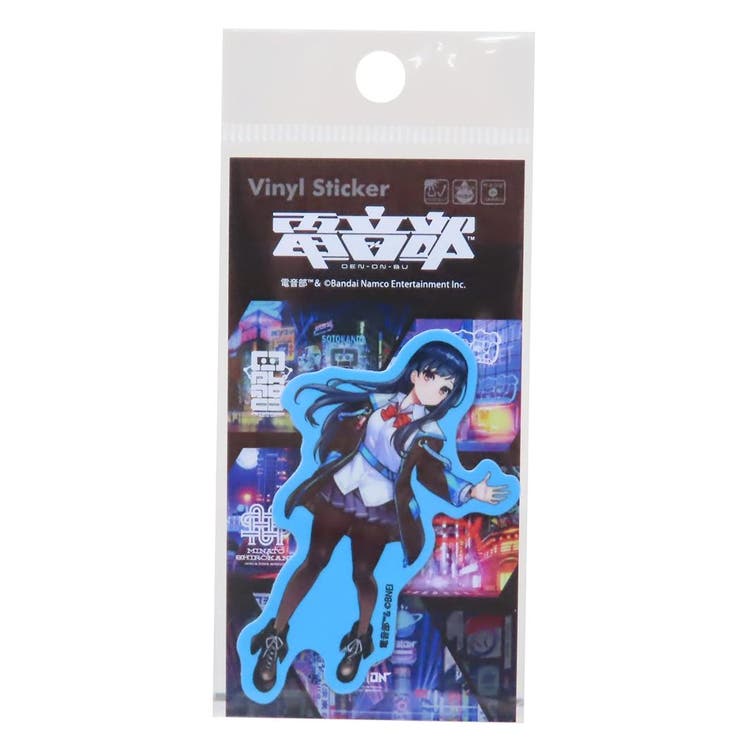 cinemacollection 電音部 ダイカットシール ダイカットステッカー アキバエリア 東雲 和音 ゼネラルステッカー 耐水耐光 デコステッカー キャラ...