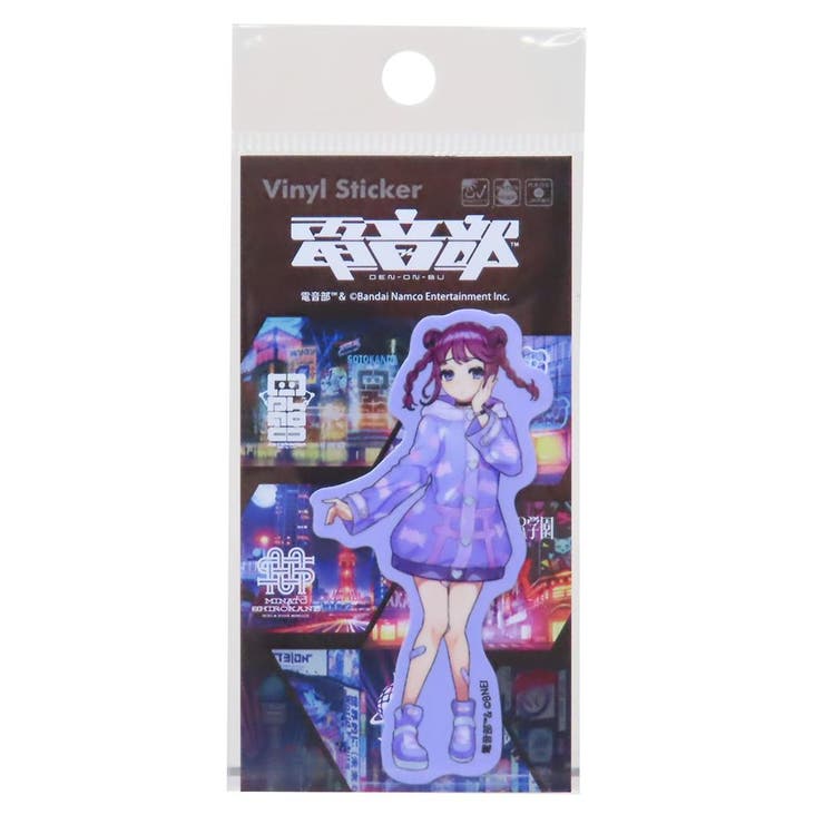 cinemacollection 電音部 ダイカットシール ダイカットステッカー ハラジュクエリア 犬吠埼 紫杏 ゼネラルステッカー 耐水耐光 デコステッカー ...