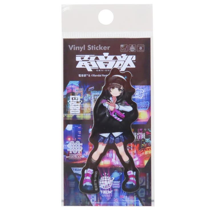 cinemacollection 電音部 ダイカットシール ダイカットステッカー アザブエリア 黒鉄 たま ゼネラルステッカー 耐水耐光 デコステッカー キャラ...