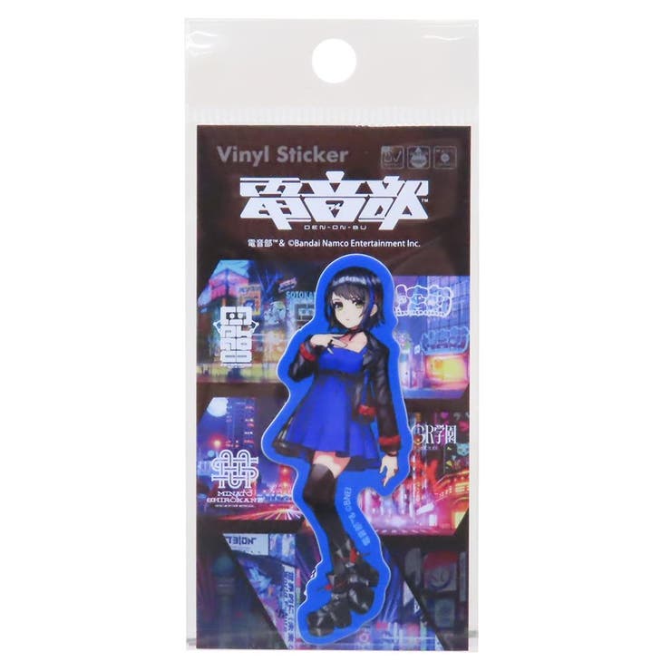 cinemacollection 電音部 ダイカットシール ダイカットステッカー シブヤエリア 瀬戸 海月 ゼネラルステッカー 耐水耐光 デコステッカー キャラ...