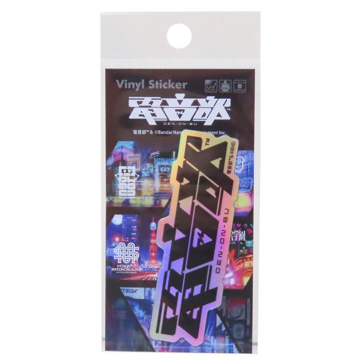 cinemacollection 電音部 ダイカットシール ホログラムステッカー タイトルロゴ ゼネラルステッカー 耐水耐光 デコステッカー キャラクター グッ...