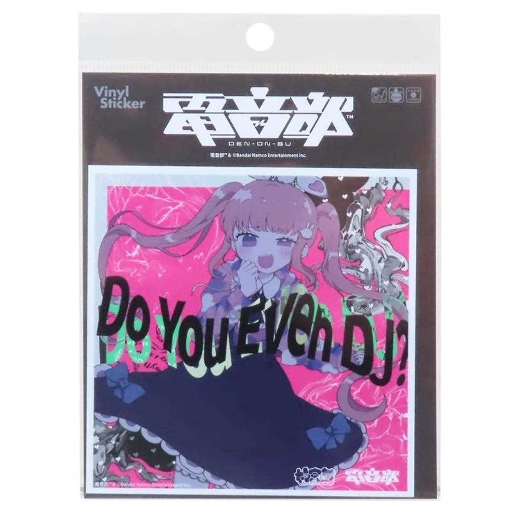 【10％OFFクーポン！1/16(金)1:59まで】cinemacollection 電音部 ステッカー CDジャケットステッカー 桜乃 美々兎 Do You Even DJ？ Feat.Neko Hacker ゼネラルステッカー 耐水耐光 デコステッカ