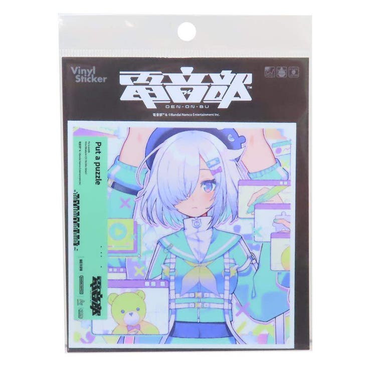 【10％OFFクーポン！1/16(金)1:59まで】cinemacollection 電音部 ステッカー CDジャケットステッカー 水上 雛 Put a puzzle Prod. Nor ゼネラルステッカー 耐水耐光 デコステッカー キャラクター グッズ