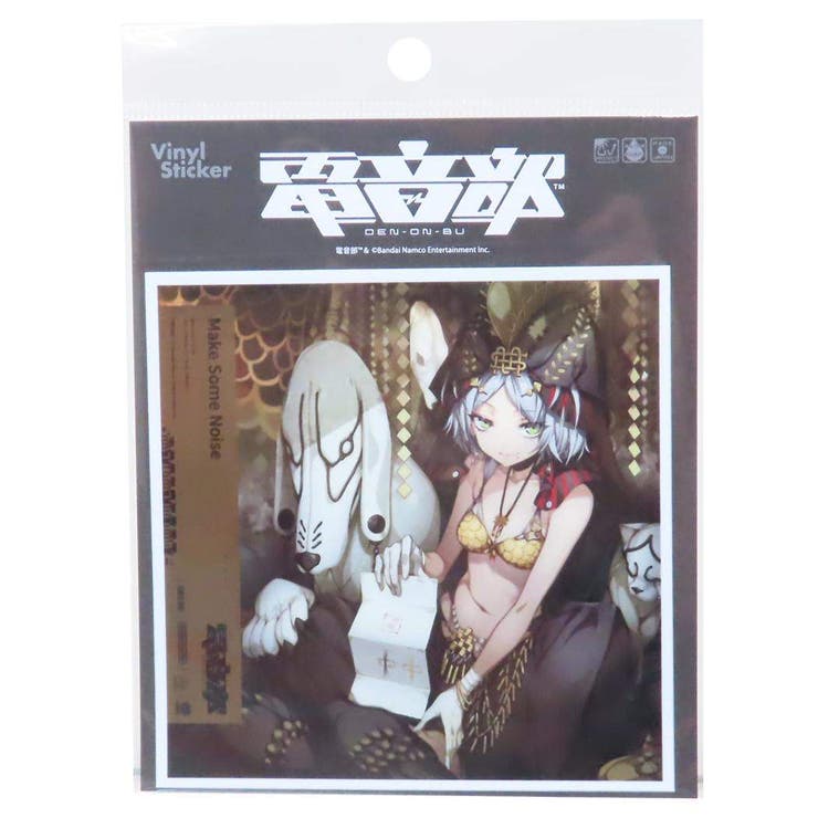 cinemacollection Ų ƥå CD㥱åȥƥå   Make Some Noise feat.業 Belex ...