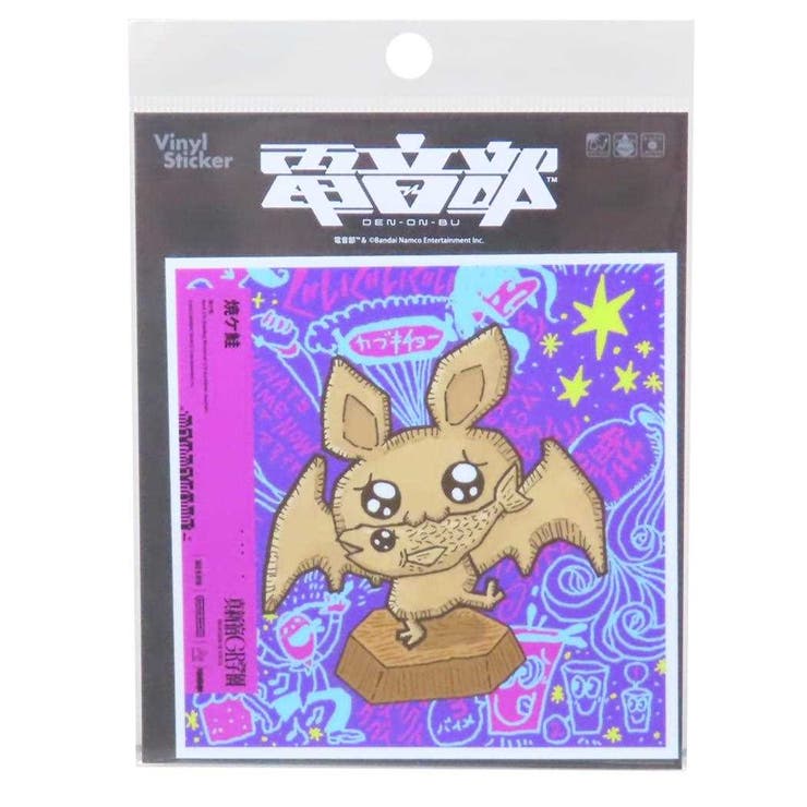 cinemacollection 電音部 ステッカー CDジャケットステッカー りむる 焼ケ鮭 ゼネラルステッカー 耐水耐光 デコステッカー キャラクター グッ...