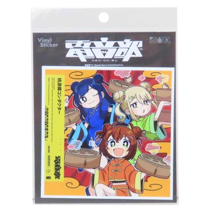 cinemacollection 電音部 ステッカー CDジャケットステッカー 外神田文芸高校 桃源郷コンダクター ゼネラルステッカー 耐水耐光 デコステッカー...