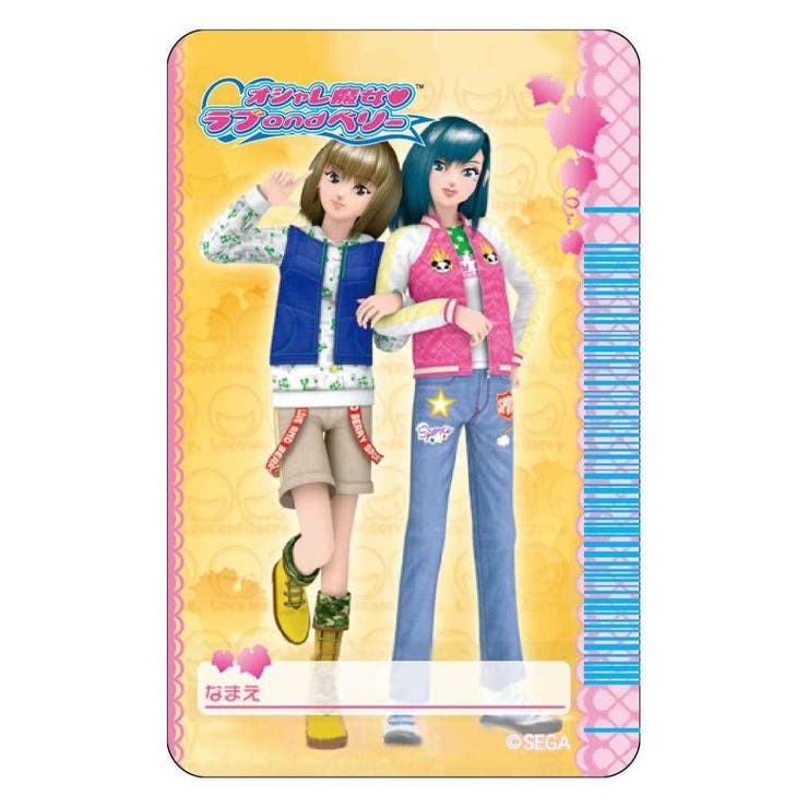 cinemacollection オシャレ魔女ラブandベリー シール まじかる百貨店ステッカー 二 ...