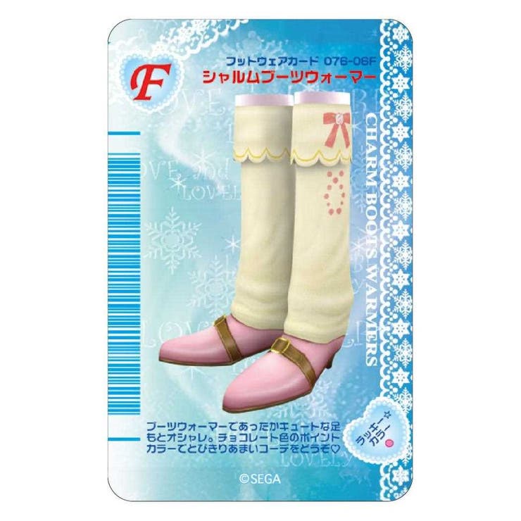 cinemacollection オシャレ魔女ラブandベリー シール まじかる百貨店ステッカー ベ ...