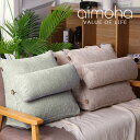 aimoha 綿麻クッション クッション 背中当て付き スマホポケット付き かわいい 韓国 ライク ナチュラル インテリア おしゃれ 座布団 プレゼント 誕生日 【機能性抜群のラクチンクッション】韓国ファッション ホーム プレゼント 収納・家具