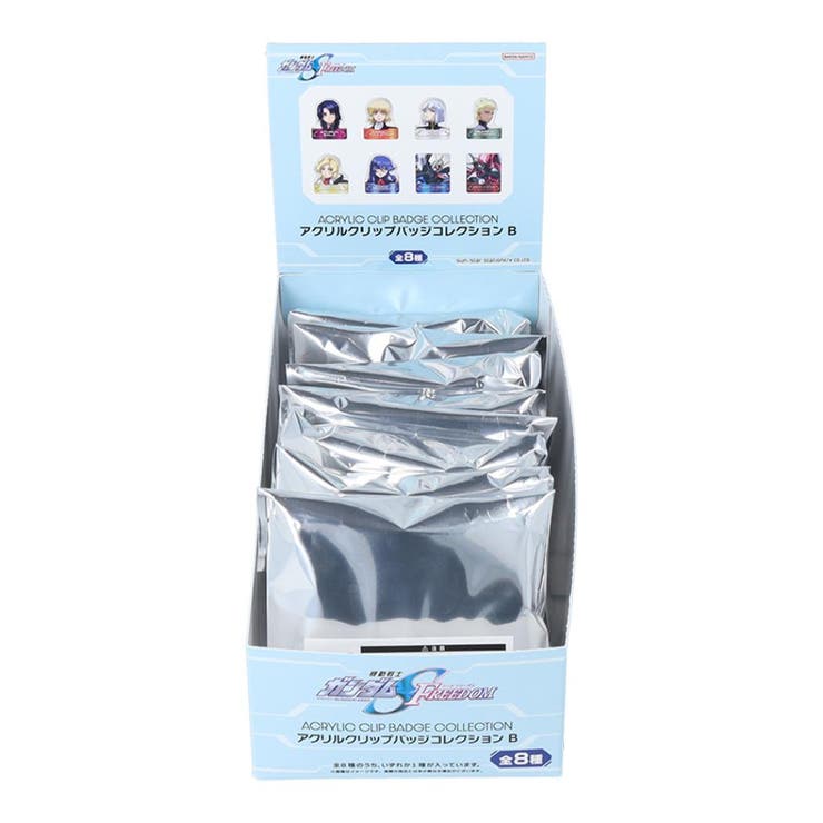 cinemacollection 機動戦士ガンダムSEED FREEDOM クリップ アクリルクリップバッジコレクション 全8種 8個入セット B サンスター文...