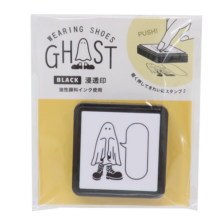 cinemacollection WEARING SHOES GHOST ハンコ 浸透印スタンプ oshaberi Green Flash はんこ デコレーショ...