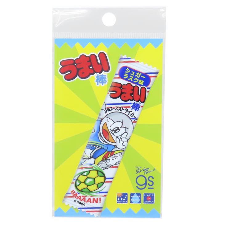 cinemacollection うまい棒 ダイカットシール ダイカットステッカー シュガーラスク味 お菓子パッケージ ゼネラルステッカー 耐水耐光 デコステッ...