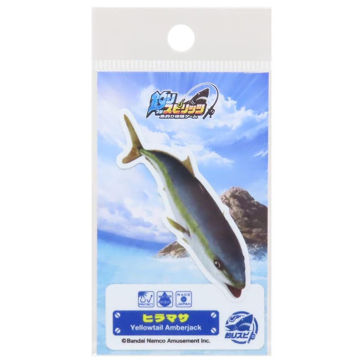cinemacollection 釣りスピリッツ ダイカットシール ダイカットステッカー ヒラマサ ゼネラルステッカー 耐水耐光 デコステッカー キャラクター ...