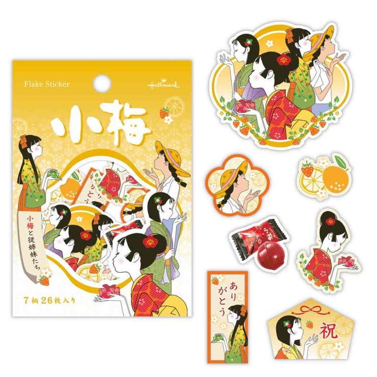 cinemacollection 小梅 フレークシール ピースシール KOUME 小梅と従妹たち 日本ホールマーク デコレーション 手帳デコ キャラクター グッ...