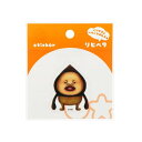 cinemacollection こびとづかん ステッカー リピペタ アマクリソツ サンスター文具 貼って剥がせる ダイカット キャラクター グッズ 文房具