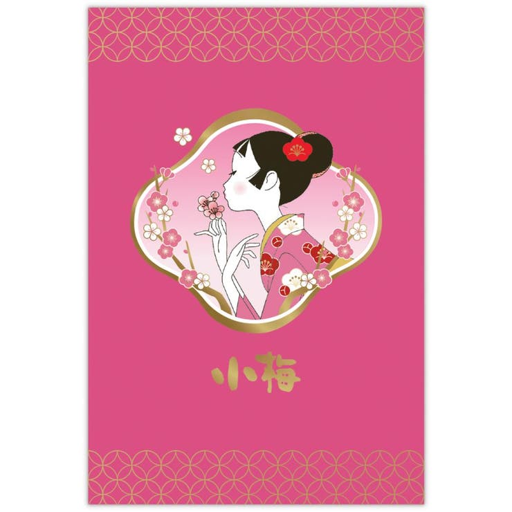 cinemacollection 小梅 POSTCARD ポストカード KOUME 箔 小梅づくし 日本ホールマーク 絵葉書 キャラクター グッズ 文房具