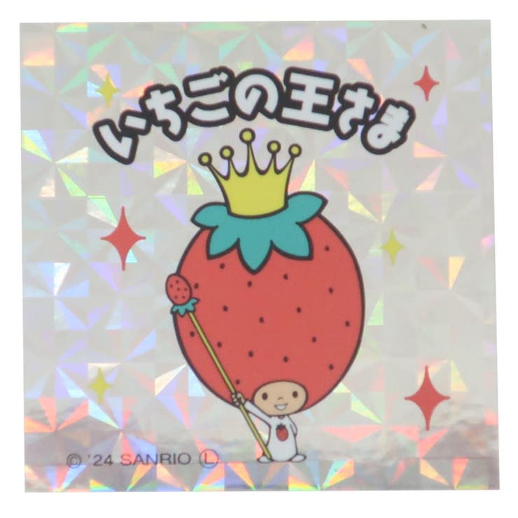 cinemacollection いちごの王さま ステッカー コレキラステッカー サンリオ カミオジャパン デコシール キャラクター グッズ 文房具