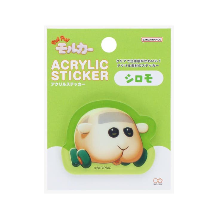 cinemacollection PUIPUIモルカー ダイカットシール アクリルステッカー シロモ サンスター文具 立体 デコレーション キャラクター グッズ...