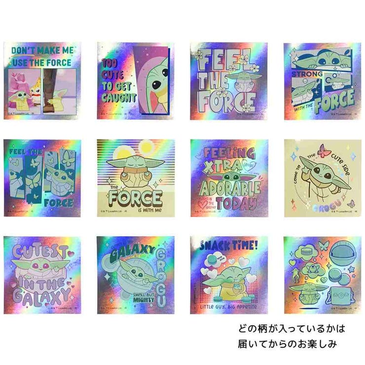cinemacollection スターウォーズ ステッカー オーロラステッカーコレクション 全12種 グローグー Grogu Cutest In The Ga...