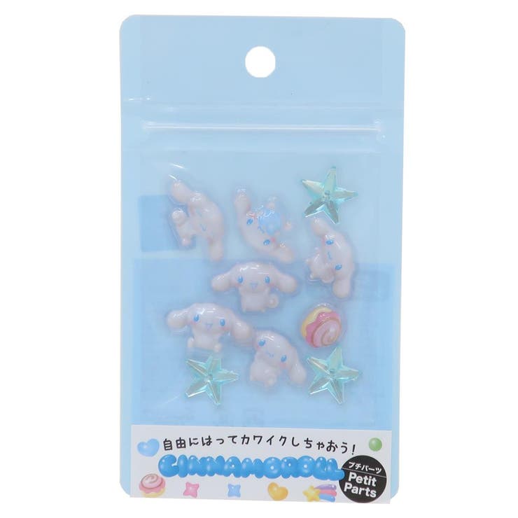 【10％OFFクーポン！11/11 (火)1:59まで】cinemacollection シナモロール フレークシール プチパーツ サンリオ アイプランニング デコレーション 装飾 キャラクター グッズ 文房具のサムネイル