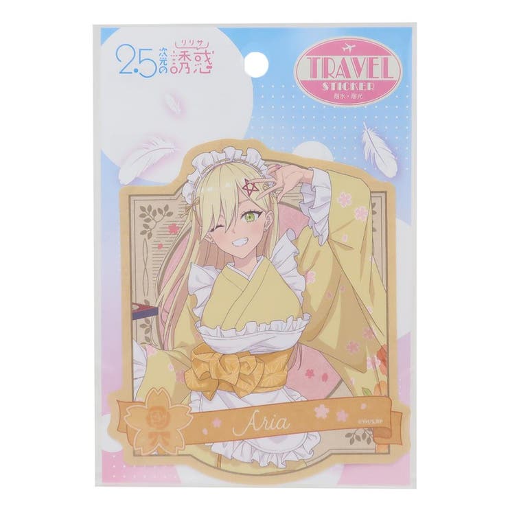 【10％OFFクーポン！2/10(火)1:59まで】cinemacollection 2.5次元の誘惑 ビッグシール トラベルステッカー 4 喜咲アリア エンスカイ コレクション雑貨 アニメキャラクター グッズ 文房具