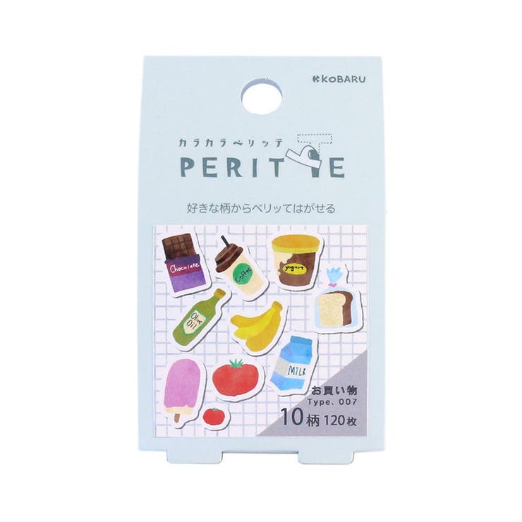 cinemacollection ロールシール カラカラペリッテ お買い物 エポックケミカル 手帳デコ ふせん インデックス グッズ 文房具