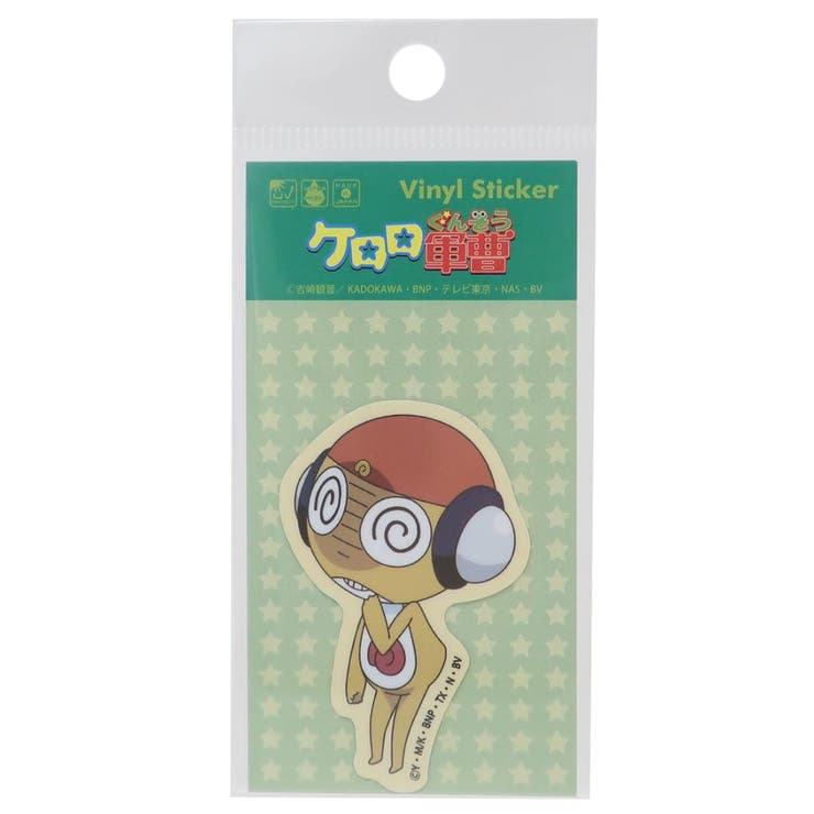 cinemacollection ケロロ軍曹 ビニールシール ダイカットミニステッカー クルル曹長 ゼネラルステッカー 耐水耐光 デコステッカー キャラクター ...