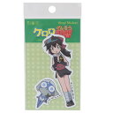 cinemacollection ケロロ軍曹 ダイカットシール ビニールステッカー 2枚セット ドロロ兵長&東谷小雪 ゼネラルステッカー 耐水耐光 デコステッカ...