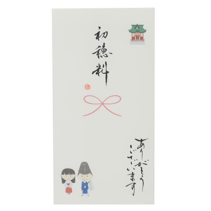 【10％OFFクーポン！本日実施中】cinemacollection 心温 祝儀袋 手書き金封 1枚入 初穂料 ありがとうございます 伊予結納センター カジュアル 祈祷 厄払い 神社 お寺 お礼 感謝 グッズ 文房具